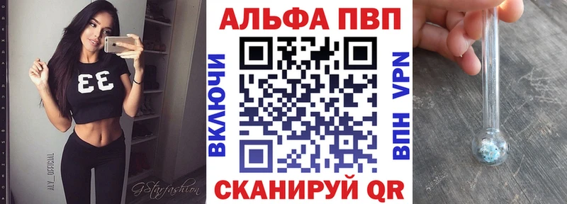 Alfa_PVP СК КРИС  где можно купить   Нововоронеж 