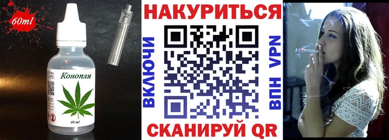 Cannafood конопля  Нововоронеж 