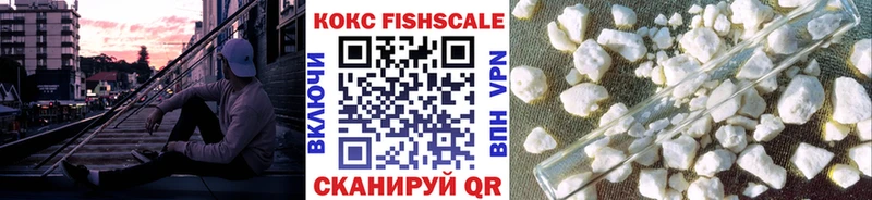 Cocaine VHQ Нововоронеж