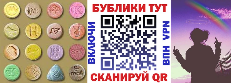 Экстази VHQ  хочу   Нововоронеж 