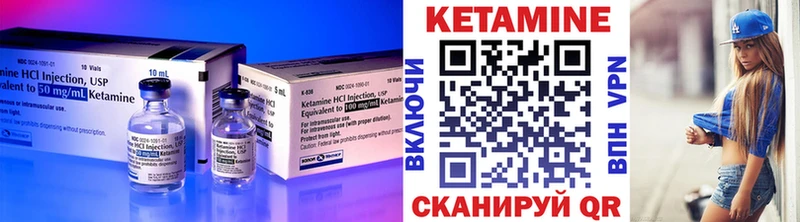 где купить наркоту  Нововоронеж  КЕТАМИН VHQ 