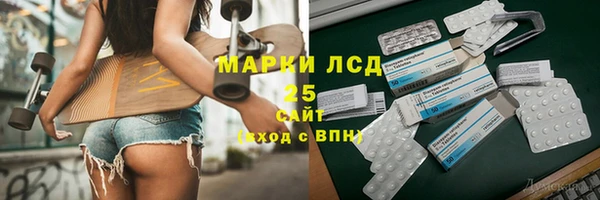 МДМА Алзамай