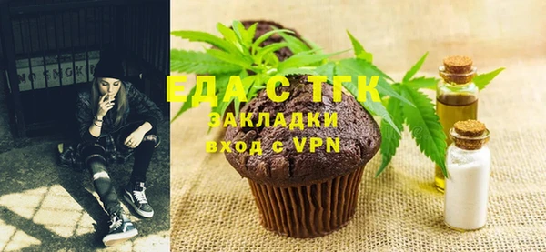 прущая мука Алексеевка