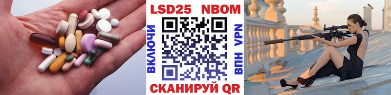 LSD-25 экстази кислота  Нововоронеж 