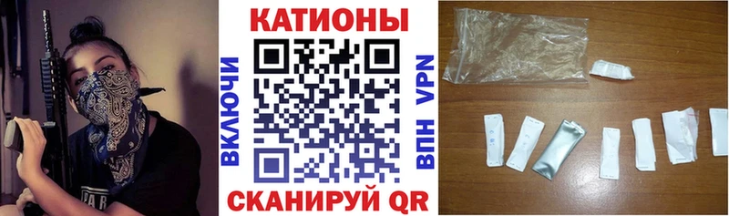 Мефедрон мука  Нововоронеж 